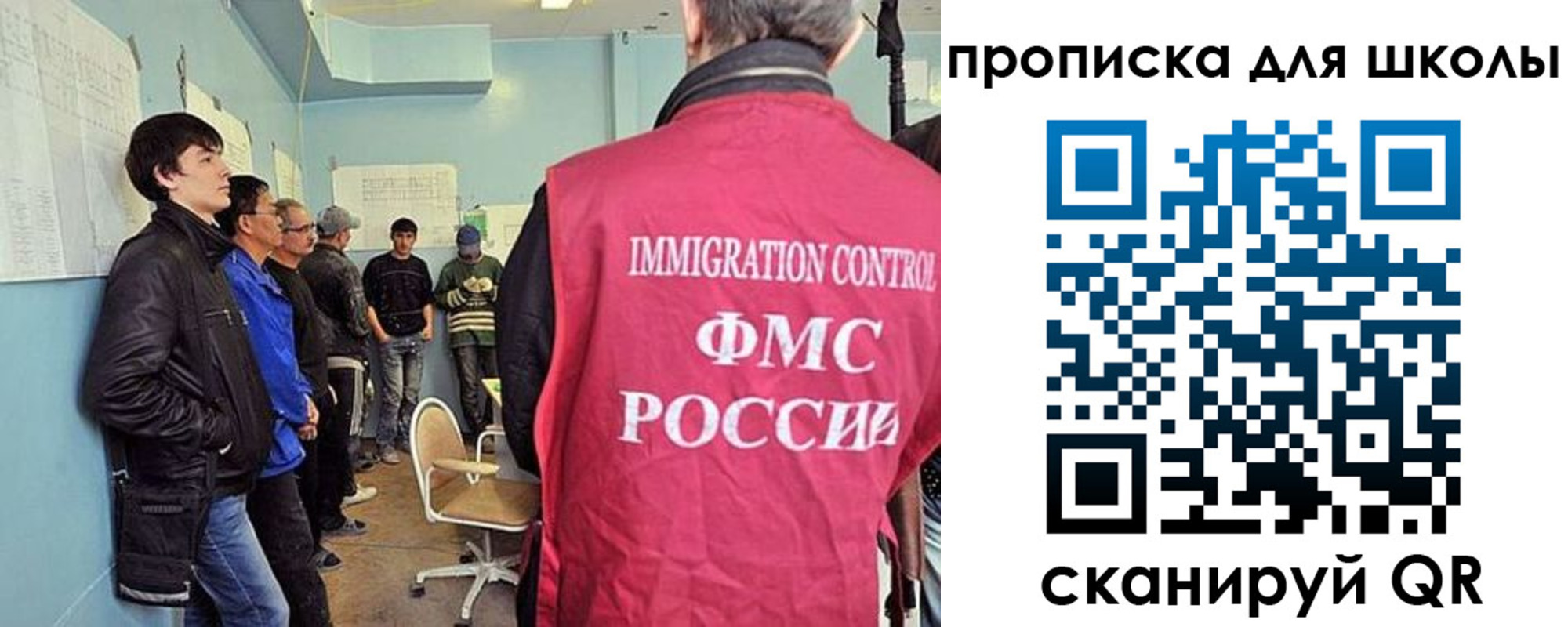 временная регистрация адрес в Кодинске